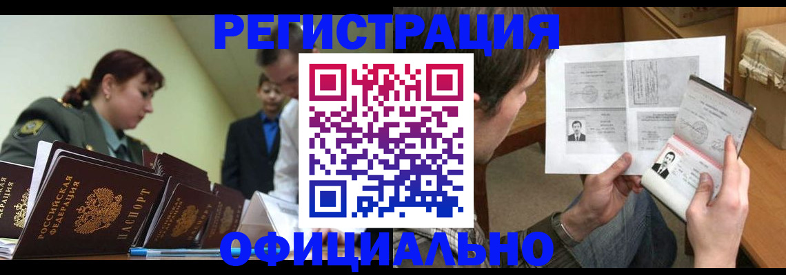 регистрация для школы в Стерлитамаке